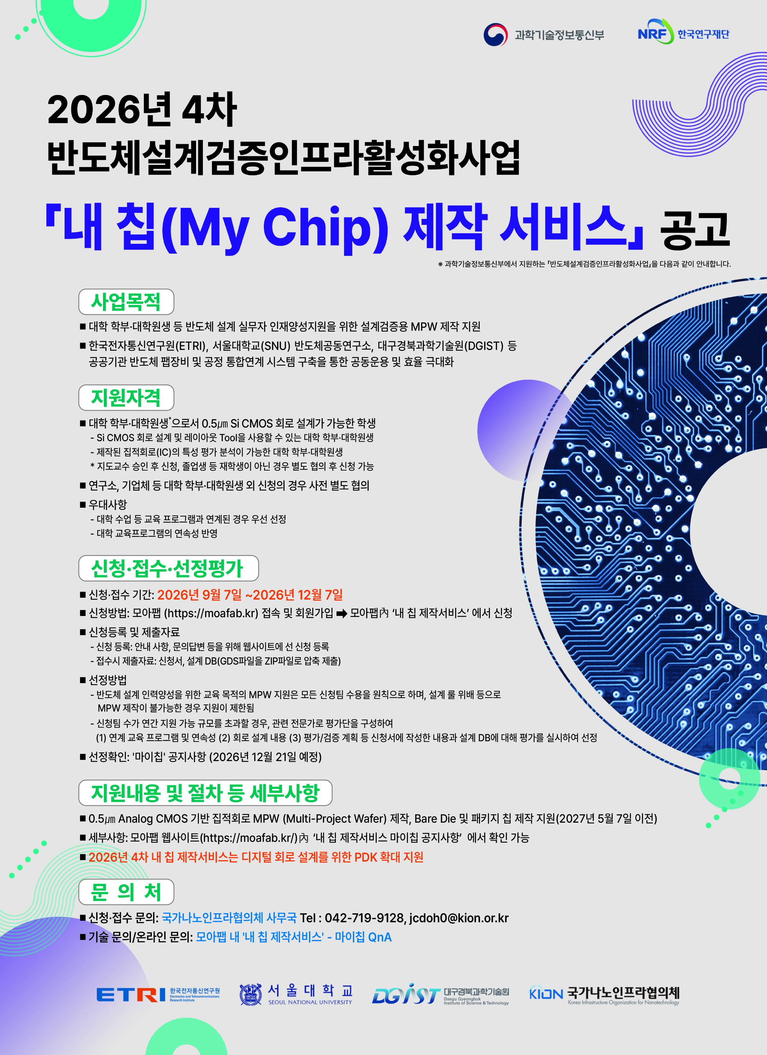 사업포스터1